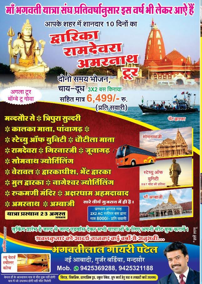 whatsapp image 2025 07 28 at 10.00.00 pm